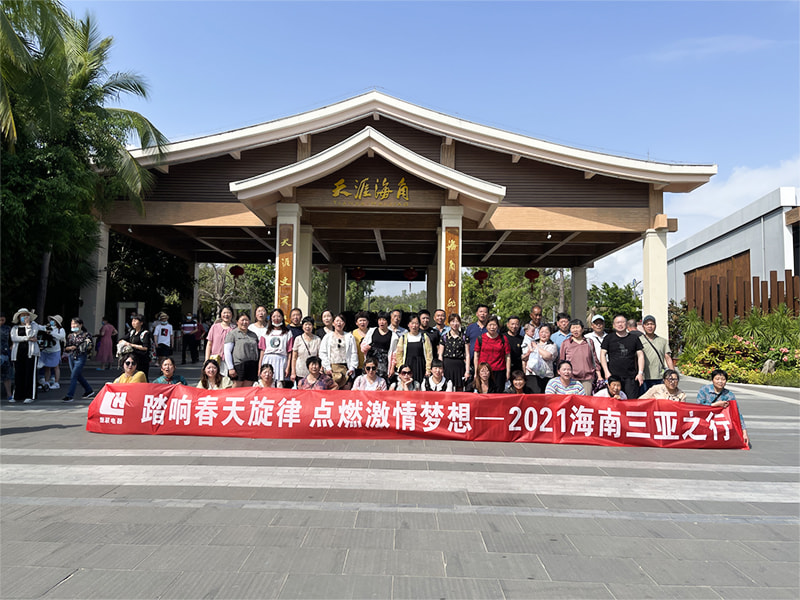 Sanya -Reise 10. Jubiläum